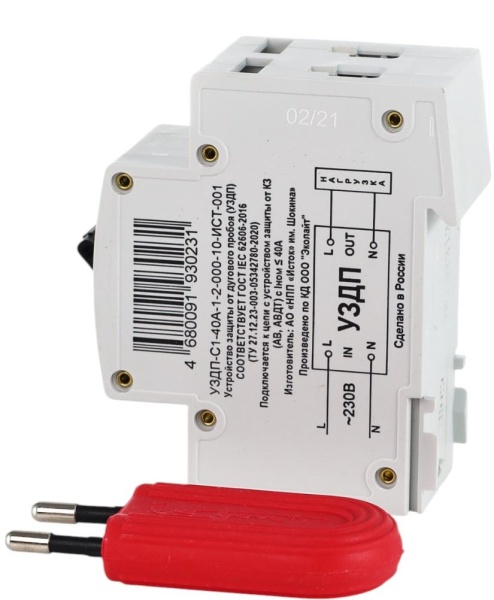 Устройство защиты от дугового пробоя УЗДП/УЗИС-ИСТОК-С1-40А-П-1-2-000-10-ИСТ-002
